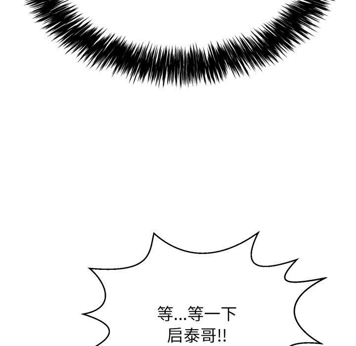 57P - 再爱我一次