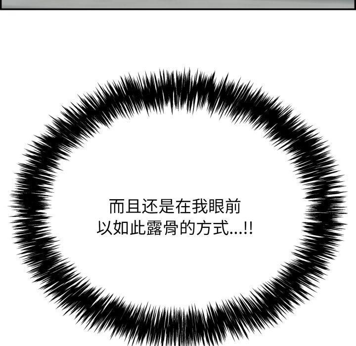 6P - 再爱我一次