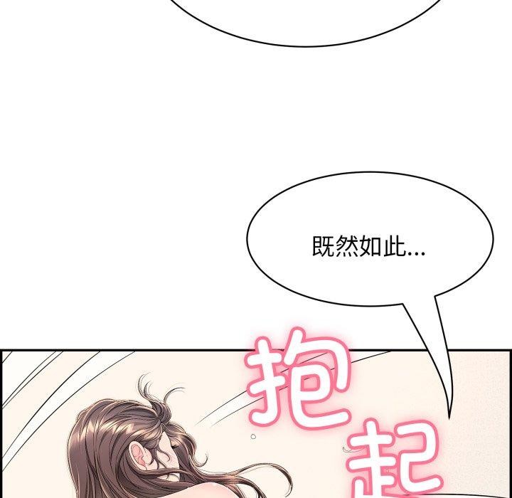 65P - 再爱我一次