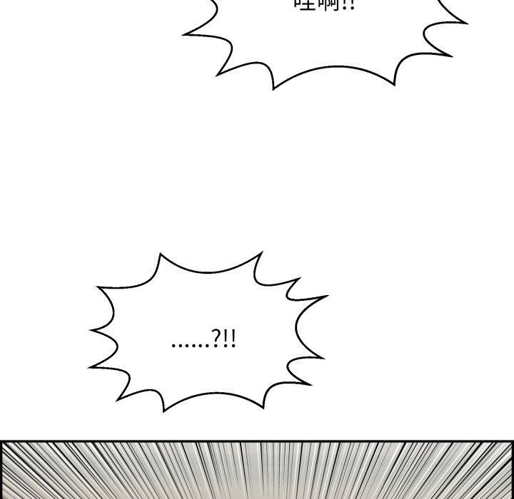 67P - 再爱我一次