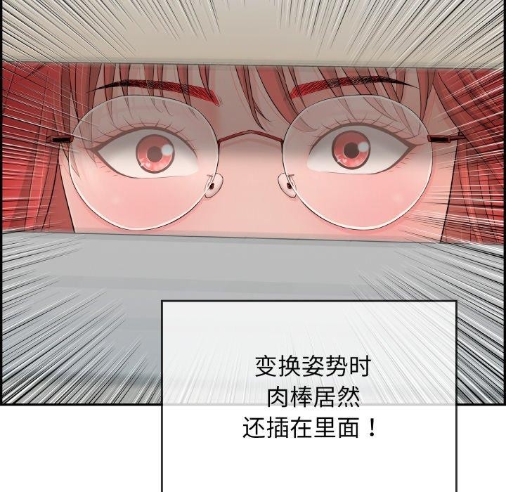 68P - 再爱我一次