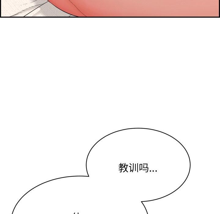 72P - 再爱我一次