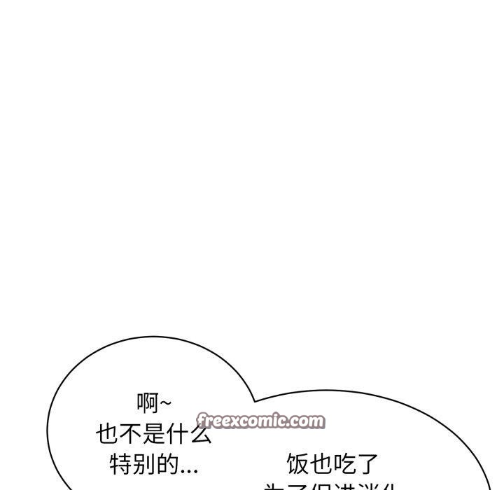75P - 再爱我一次