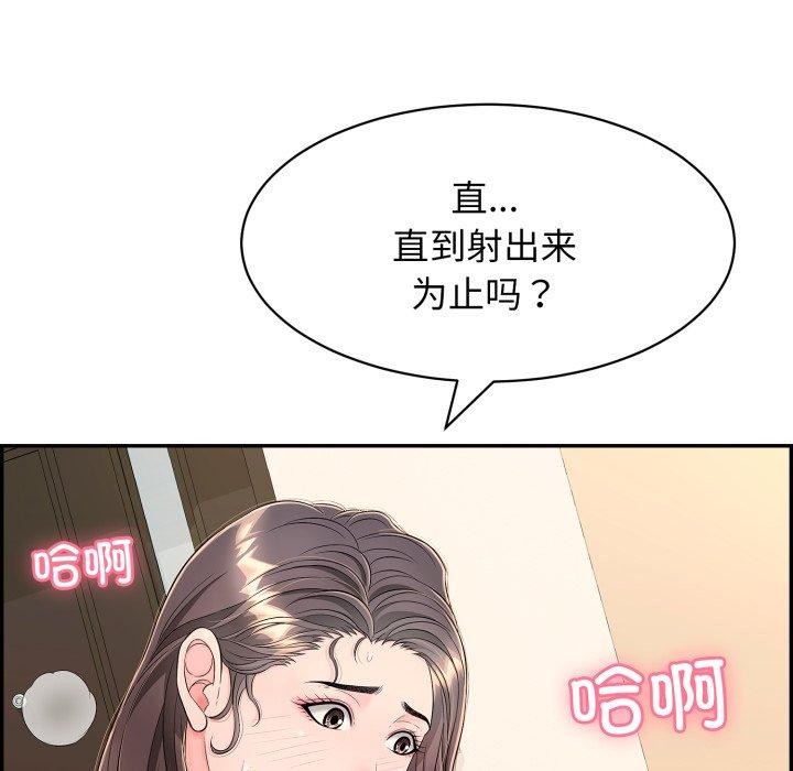 78P - 再爱我一次