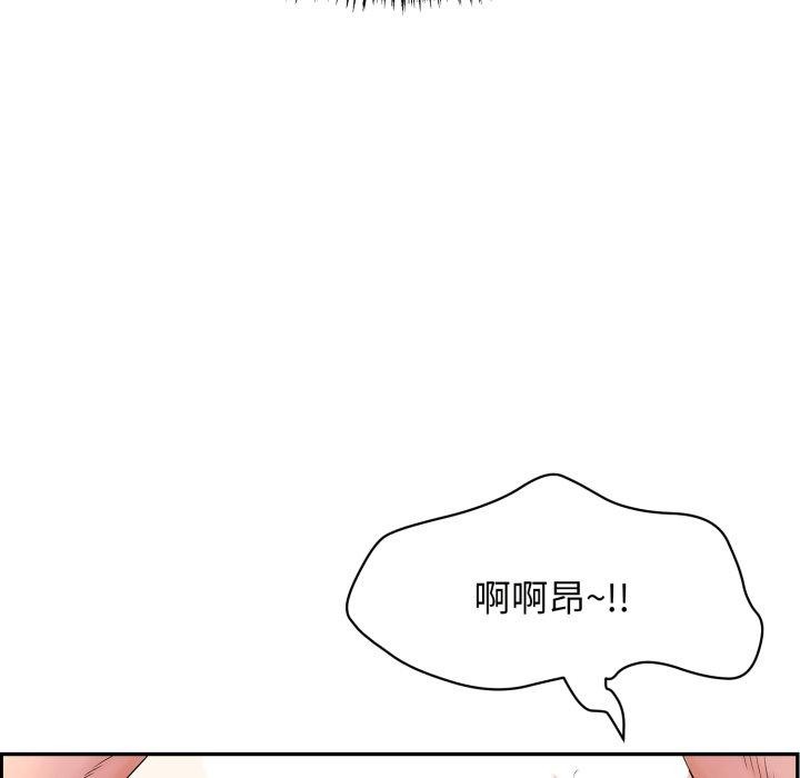 7P - 再爱我一次