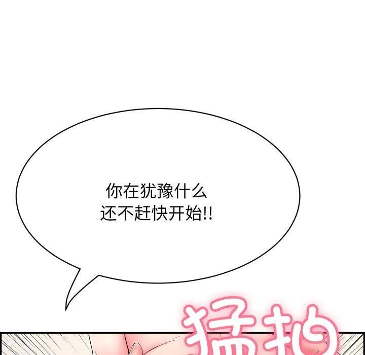80P - 再爱我一次