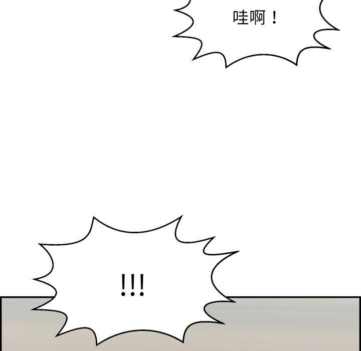 82P - 再爱我一次