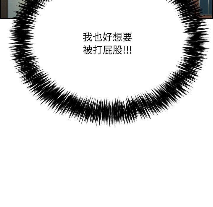 86P - 再爱我一次