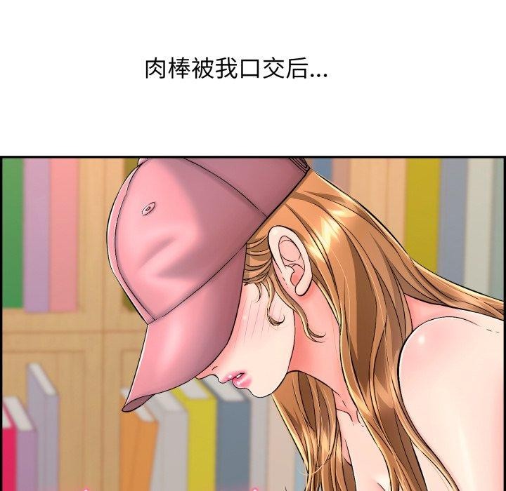 92P - 再爱我一次