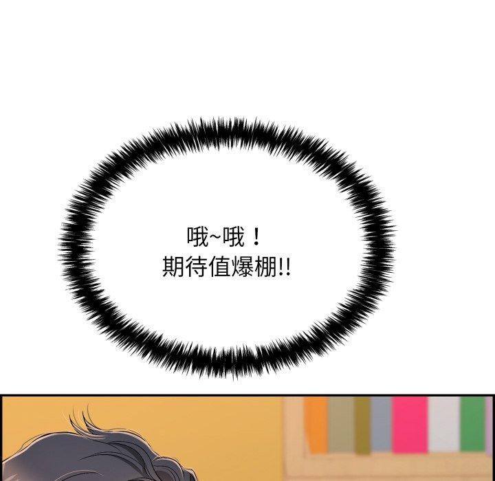94P - 再爱我一次