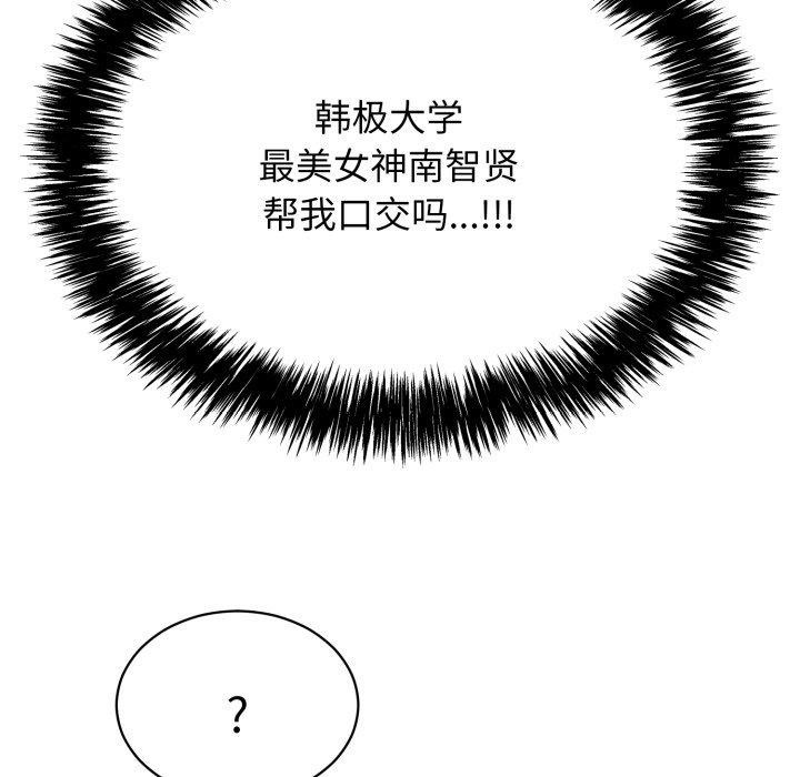 97P - 再爱我一次