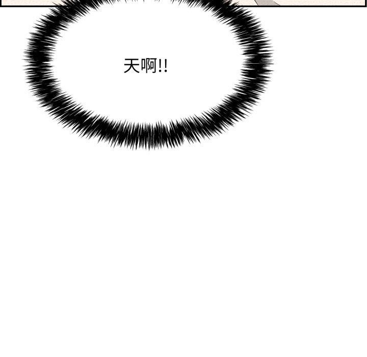 9P - 再爱我一次