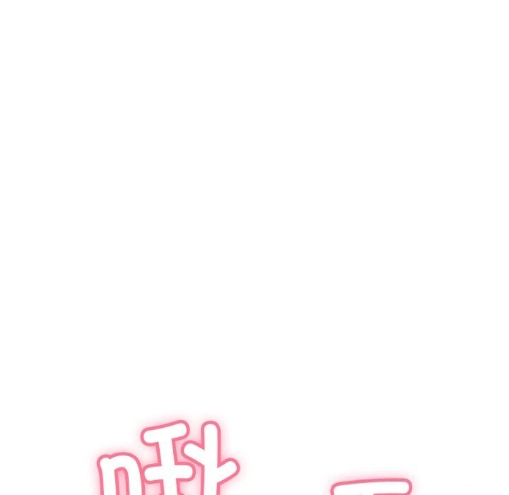 100P - 再爱我一次