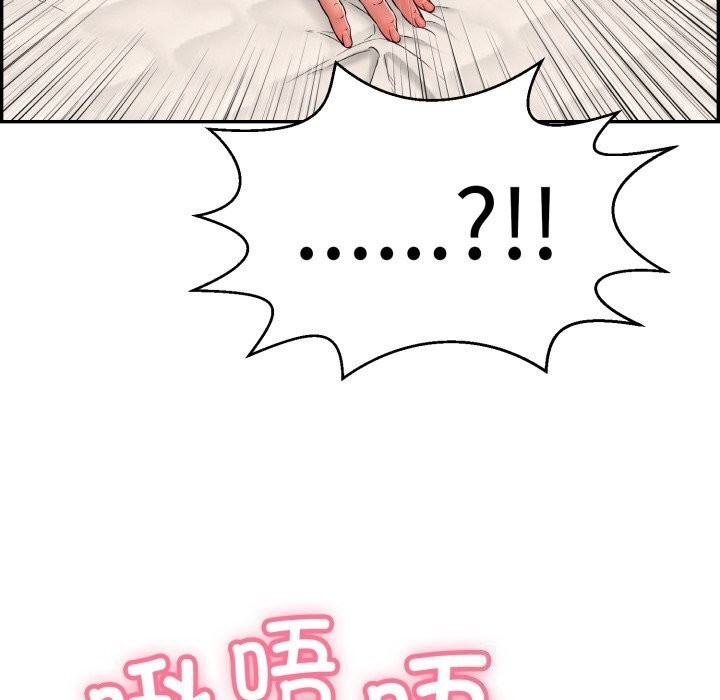 102P - 再爱我一次