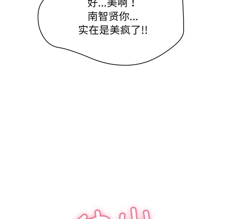 107P - 再爱我一次