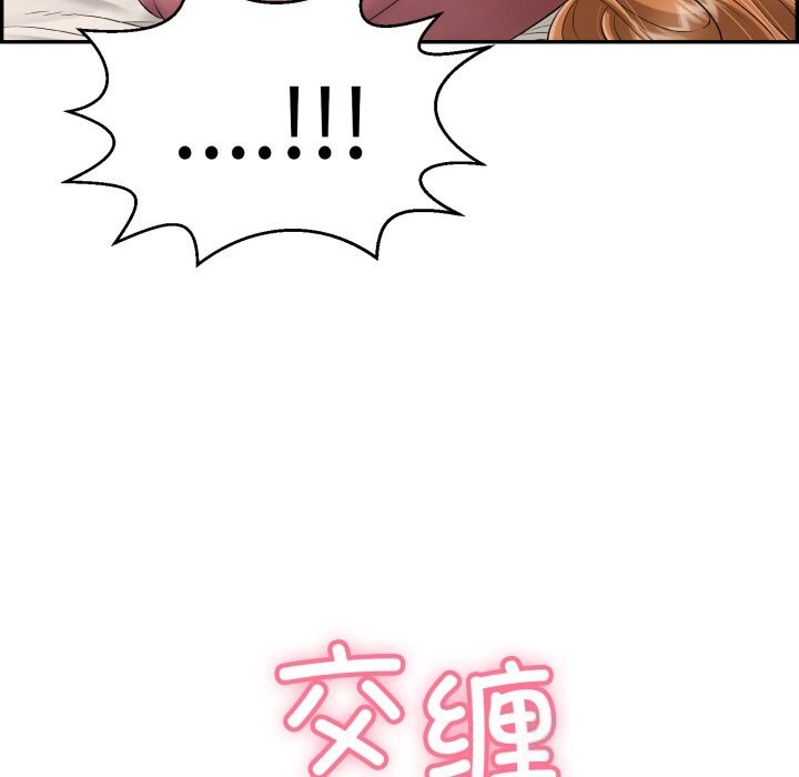 109P - 再爱我一次