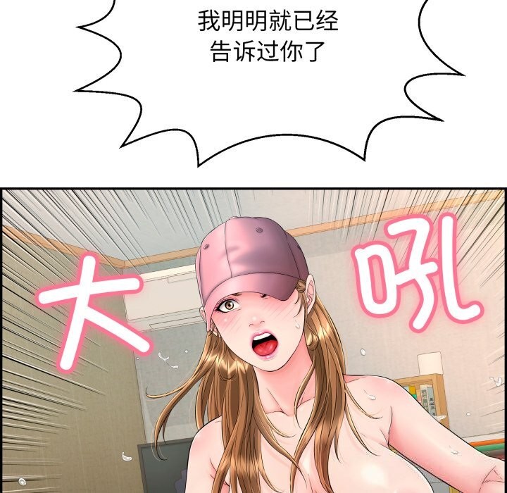 117P - 再爱我一次