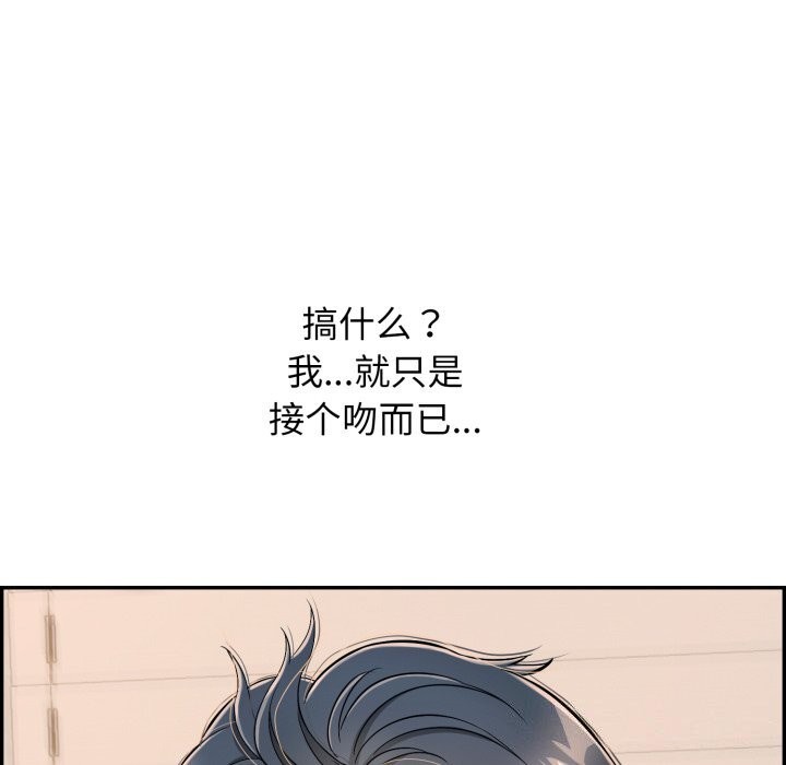 122P - 再爱我一次