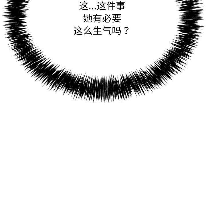 125P - 再爱我一次