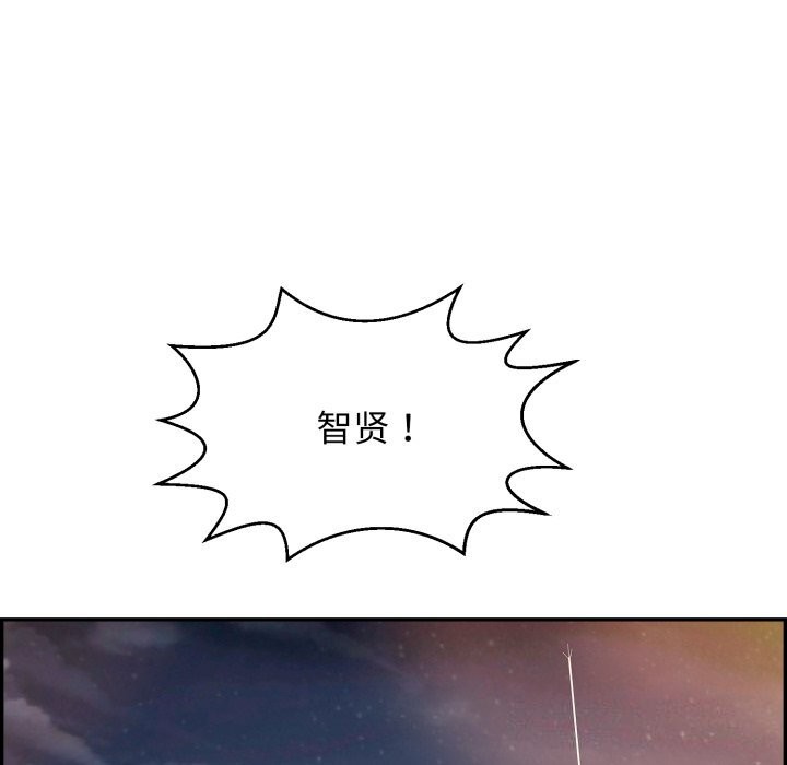 126P - 再爱我一次