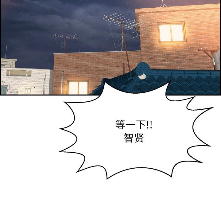127P - 再爱我一次