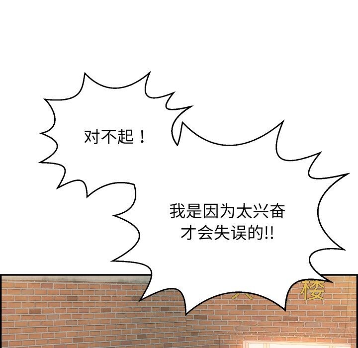 128P - 再爱我一次