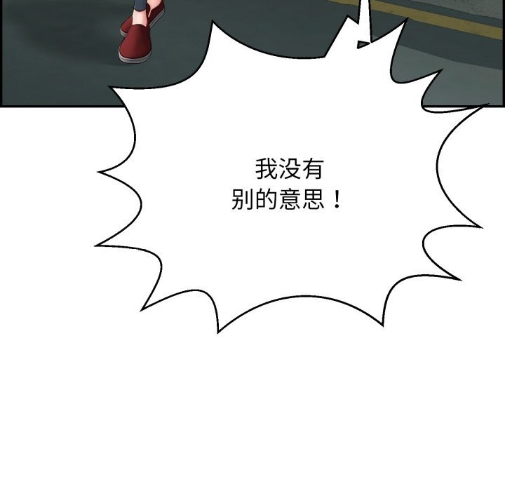 130P - 再爱我一次