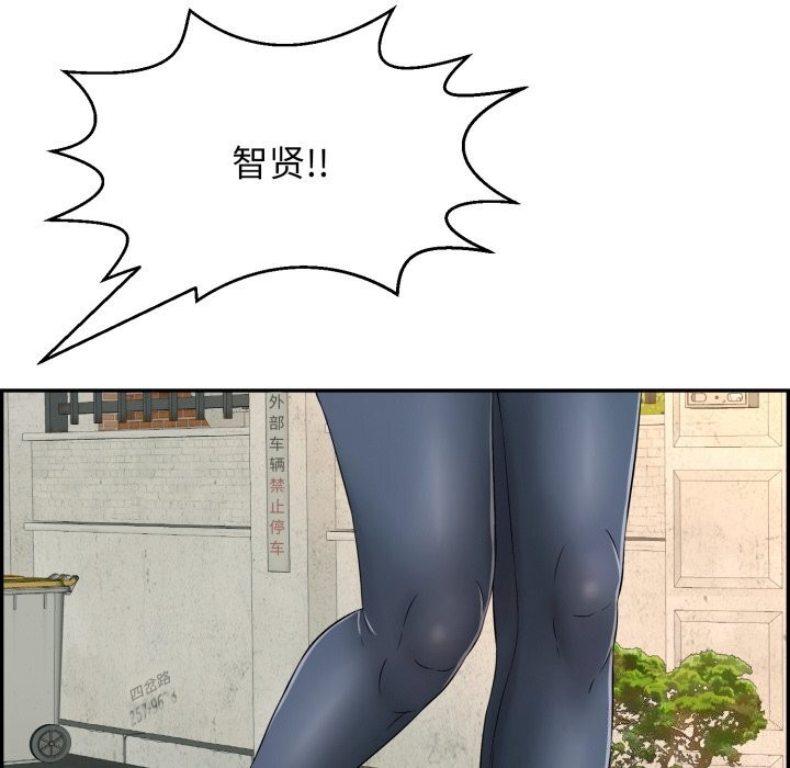 131P - 再爱我一次