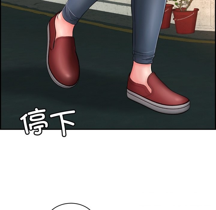 132P - 再爱我一次