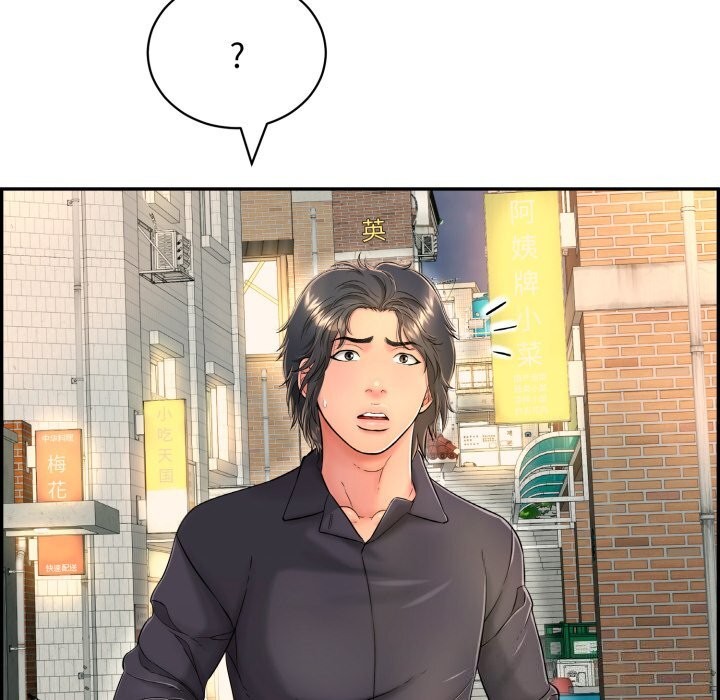 133P - 再爱我一次