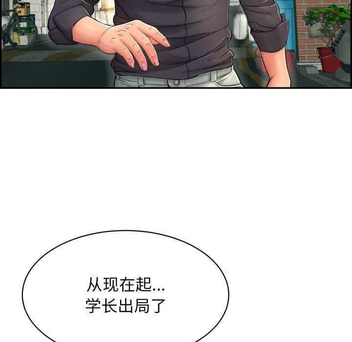 134P - 再爱我一次