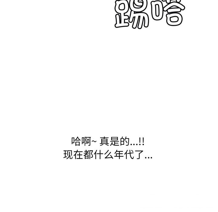140P - 再爱我一次