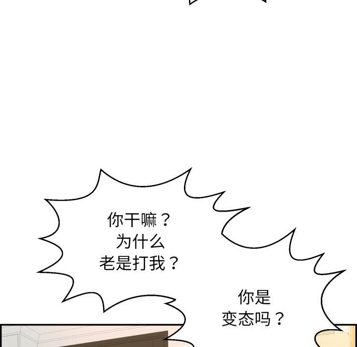 153P - 再爱我一次