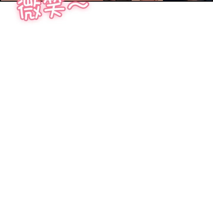 157P - 再爱我一次