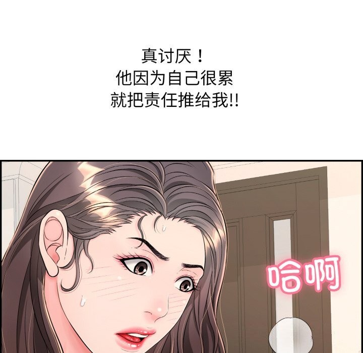 158P - 再爱我一次