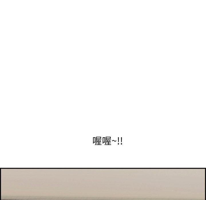 163P - 再爱我一次