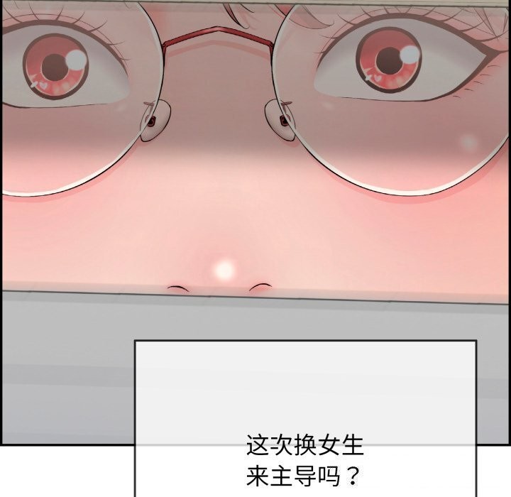 164P - 再爱我一次