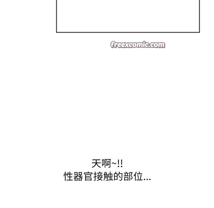 165P - 再爱我一次