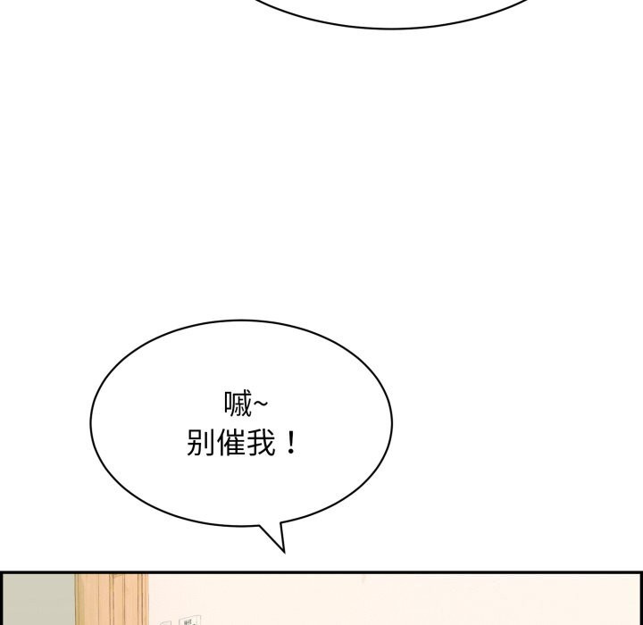 179P - 再爱我一次