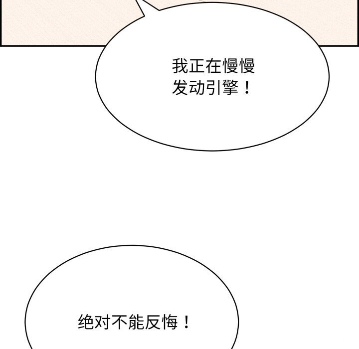181P - 再爱我一次