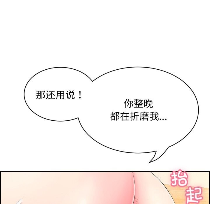 186P - 再爱我一次