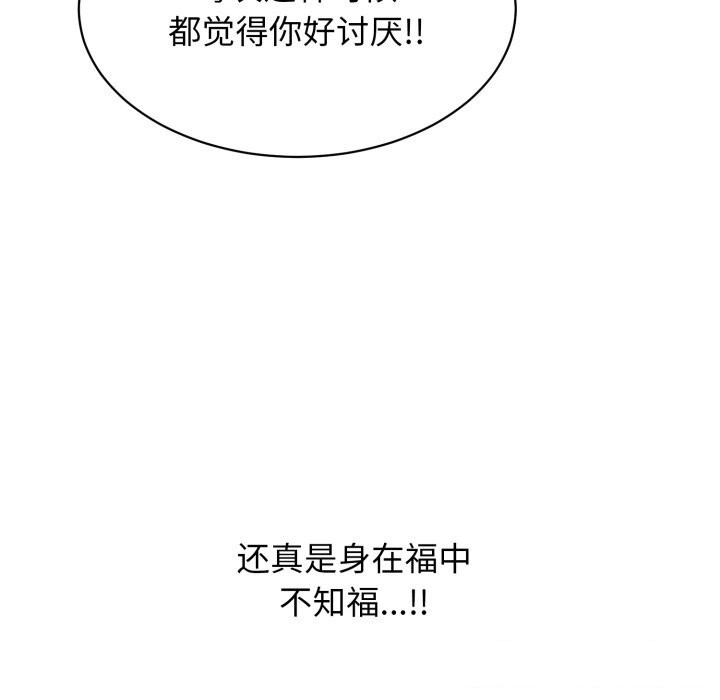 188P - 再爱我一次