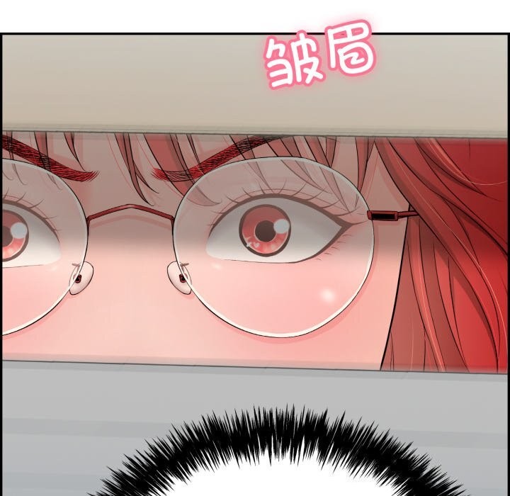 189P - 再爱我一次