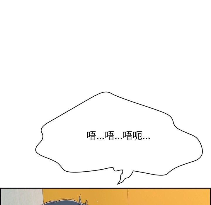 18P - 再爱我一次