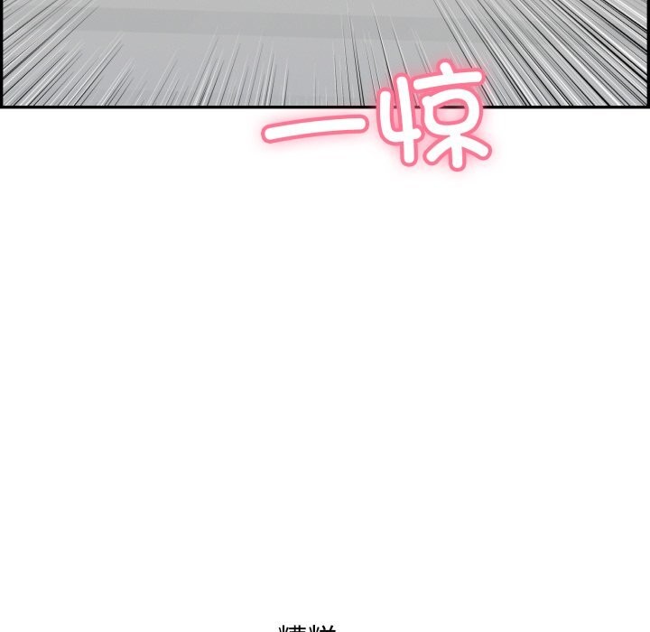 194P - 再爱我一次
