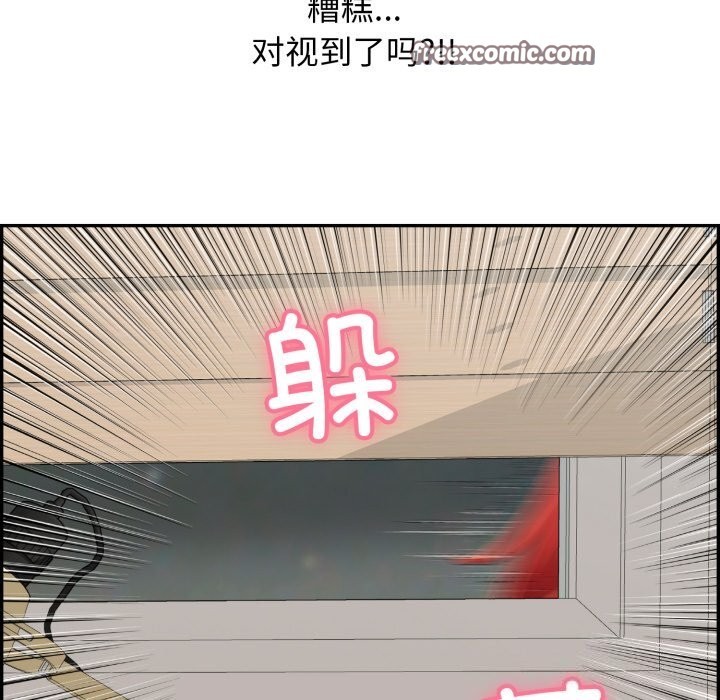 195P - 再爱我一次