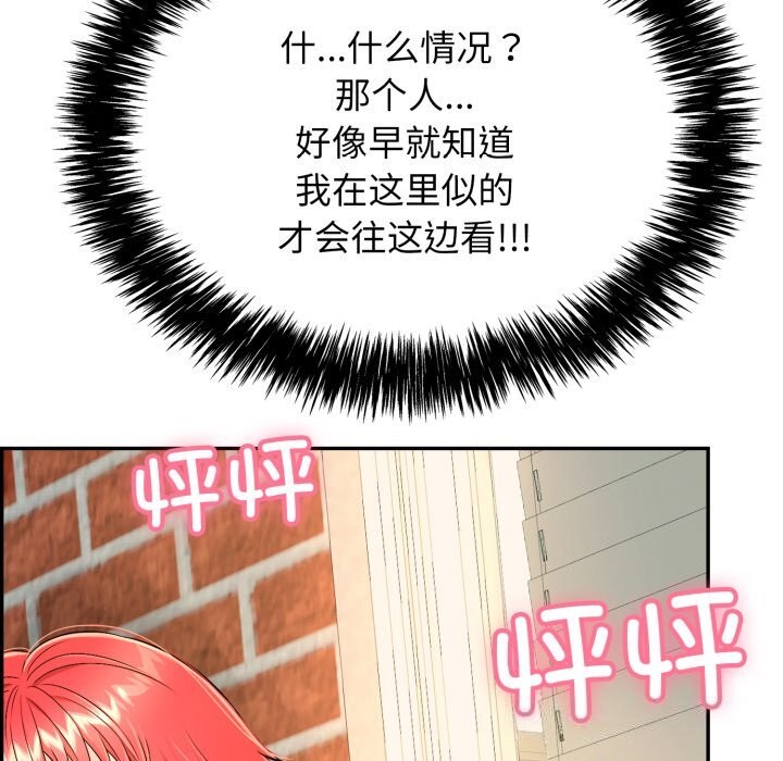 197P - 再爱我一次