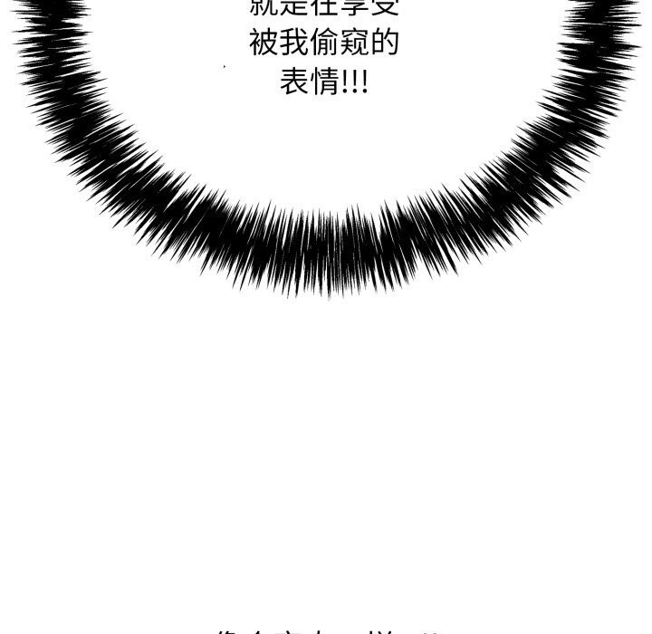 200P - 再爱我一次