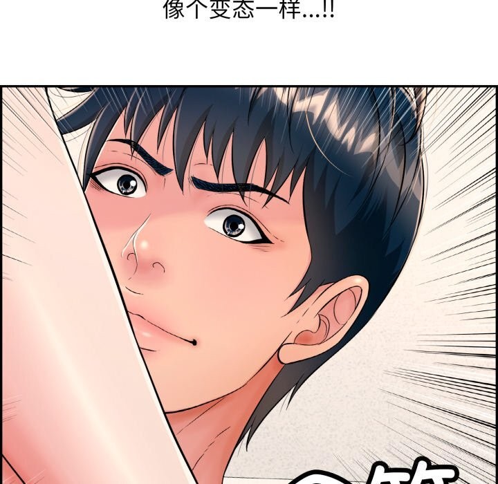 201P - 再爱我一次