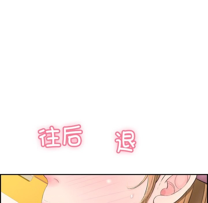 21P - 再爱我一次